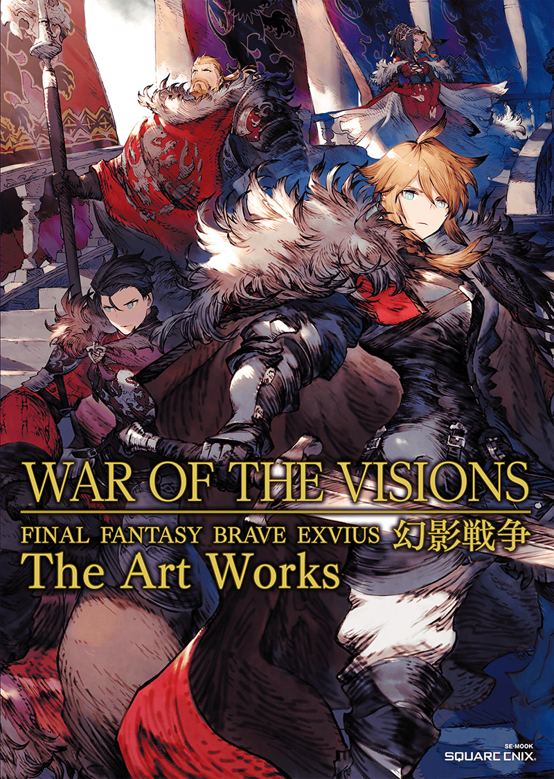 Ffbe幻影戦争 初のビジュアルブック The Art Works 発売決定 追記9 24 17 35 War Of The Visions ファイナルファンタジー ブレイブエクスヴィアス 幻影戦争 公式プレイヤーズサイト Square Enix