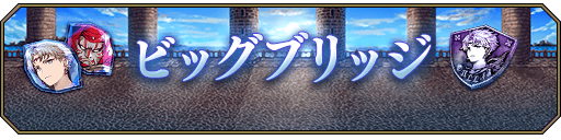 ExpeditionBanner_FF5_R_1_info